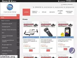 Sites similar to mytorg.net.ua