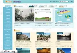 Sites similar to mytour.com.hk
