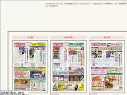Sites similar to mytown-g.co.jp