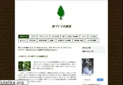 Sites similar to mytown-plan.com