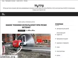 Sites similar to mytoy.com.ua