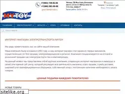 Sites similar to mytoy.ru
