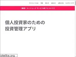 Sites similar to mytrade-app.jp