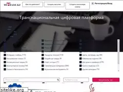 Sites similar to mytrade.kz