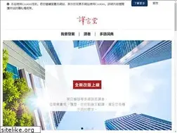 Sites similar to mytrans.com.tw