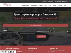 Sites similar to mytransferalanya.com