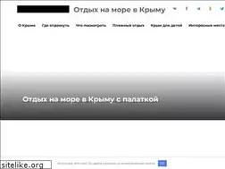Sites similar to mytravelcrimea.ru
