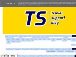 Sites similar to mytravelsupport.blogspot.com