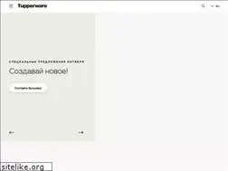 Sites similar to mytupperware.ru