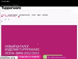Sites similar to mytupperware.spb.ru