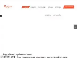 Sites similar to myturcija.ru