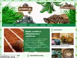 Sites similar to myturtle.ru