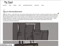Sites similar to mytweed.ru
