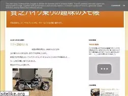 Sites similar to mytwpcnado.blogspot.com