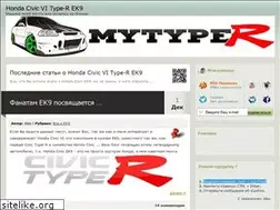 Sites similar to mytyper.ru