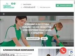 Sites similar to myuborka24.ru