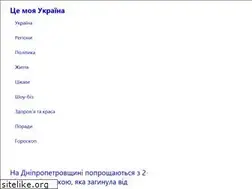 Sites similar to myukraine.co.ua