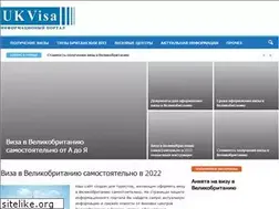 Sites similar to myukvisa.ru