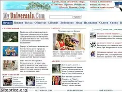 Sites similar to myuniversals.com