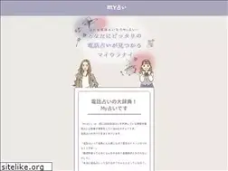 Sites similar to myuranai.jp