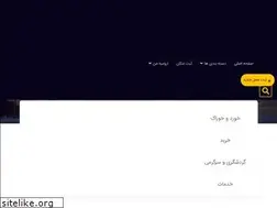 Sites similar to myurmia.com