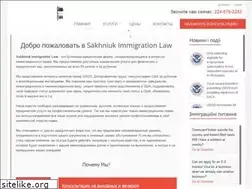 Sites similar to myusaimmigration.ru