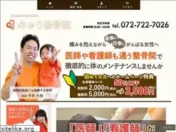 Sites similar to myuseikotsu.com