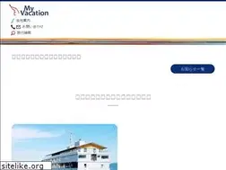 Sites similar to myvacation.jp