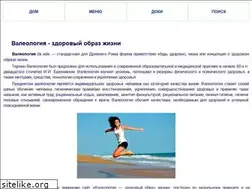 Sites similar to myvaleology.com
