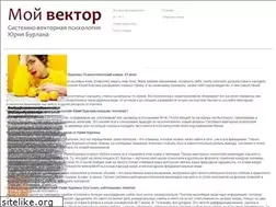 Sites similar to myvektor.ru