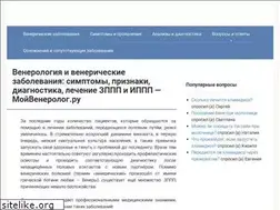 Sites similar to myvenerolog.ru