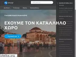 Sites similar to myvenue.gr