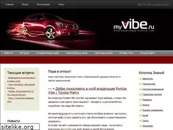 Sites similar to myvibe.ru