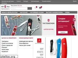Sites similar to myvictorinox.ru