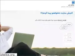 Sites similar to myvilla.ir
