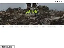 Sites similar to myvillage.gr