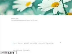 Sites similar to myvitablog.ru