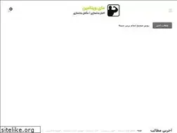 Sites similar to myvitamin.ir