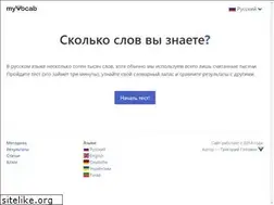 Sites similar to myvocab.info