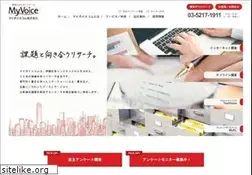 Sites similar to myvoice.co.jp