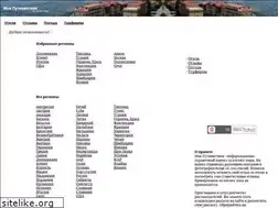 Sites similar to myvoyage.ru