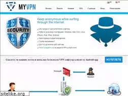 Sites similar to myvpn.bg