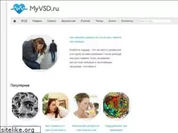 Sites similar to myvsd.ru