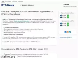 Sites similar to myvtb.ru