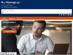 Sites similar to mywage.gr