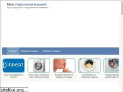 Sites similar to mywasher.ru