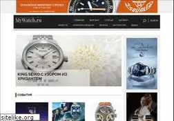 Sites similar to mywatch.ru