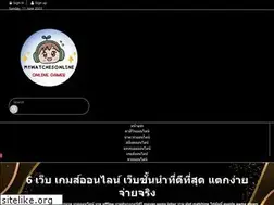 Sites similar to mywatchesonline.co