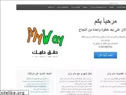 Sites similar to myway-egy.com