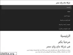 Sites similar to myway-masr.com